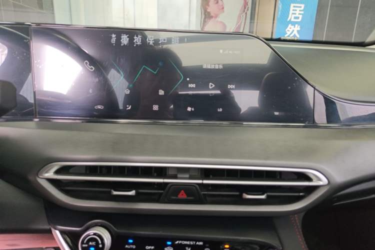 Used CHANGAN Eado 2021 PLUS Blue Whale NE 1.4T GDI DCT Flagship Model Audio And AC Panel