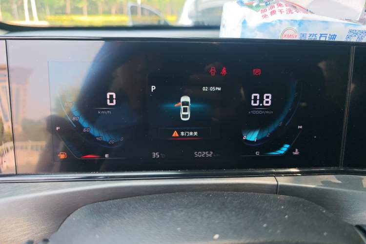 Used CHANGAN Eado 2021 PLUS 1.6L GDI CVT Elite Model Instrument Cluster