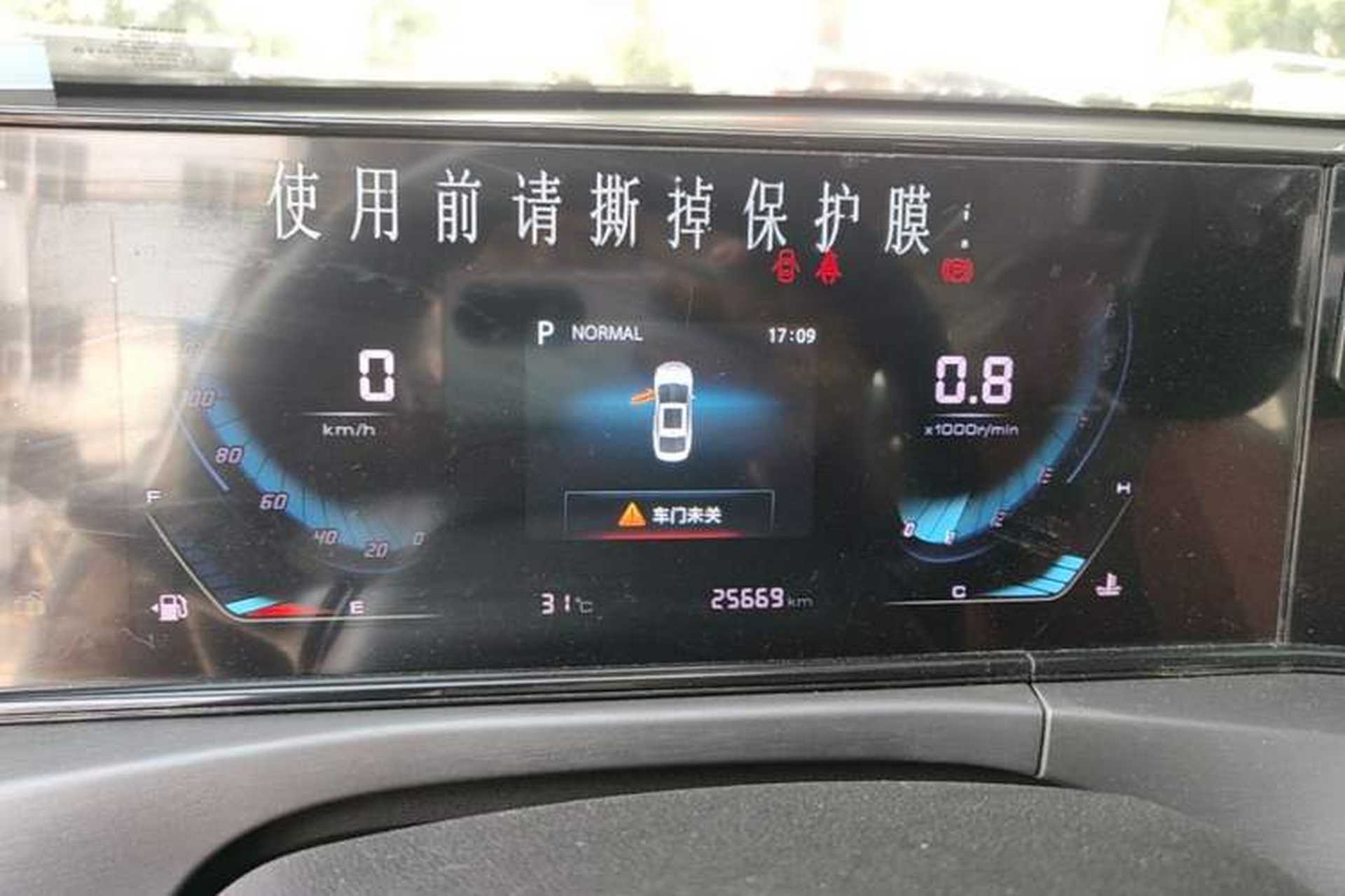 Used CHANGAN Eado 2021 PLUS Blue Whale NE 1.4T GDI DCT Prestige Model Instrument Cluster