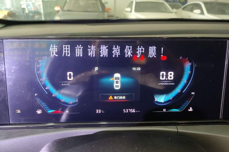 Used CHANGAN Eado 2021 PLUS 1.6L GDI CVT Luxury Model Instrument Cluster