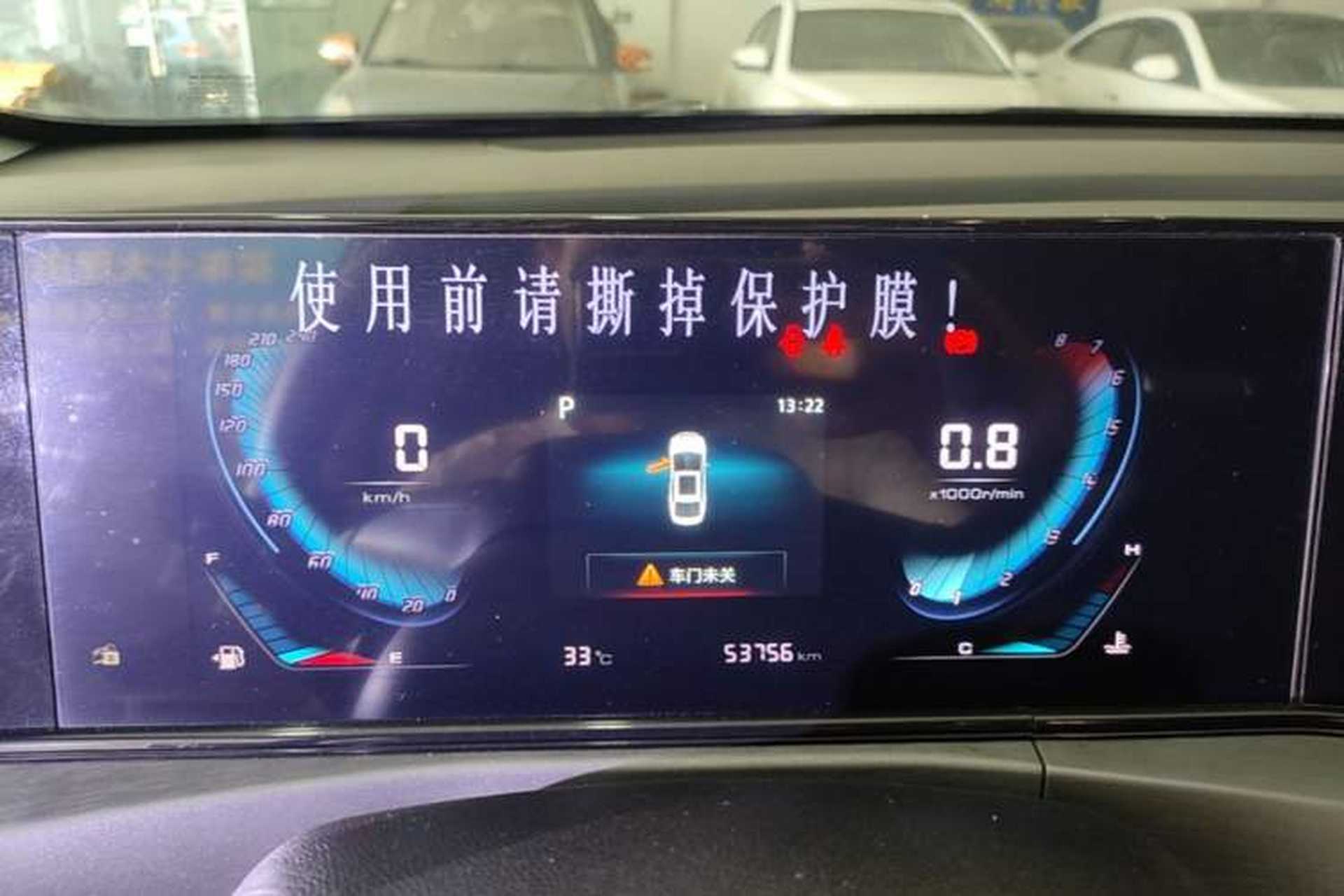 Used CHANGAN Eado 2021 PLUS 1.6L GDI CVT Luxury Model Instrument Cluster