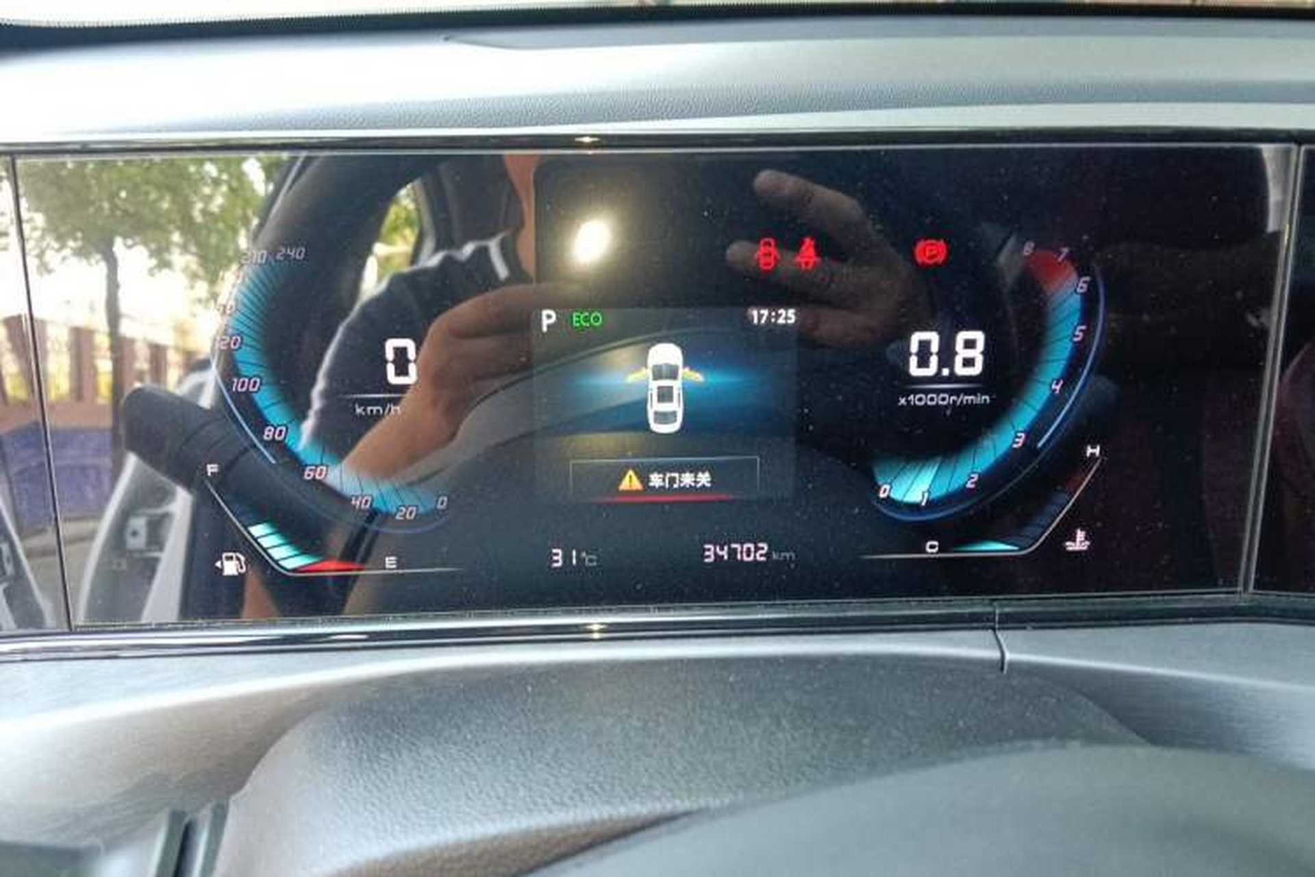 Used CHANGAN Eado 2021 PLUS Blue Whale NE 1.4T GDI DCT Prestige Model Instrument Cluster