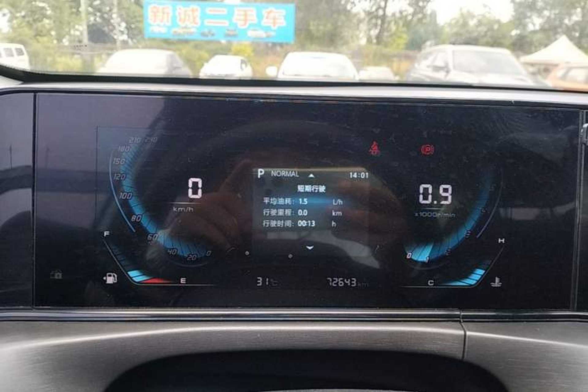 Used CHANGAN Eado 2021 PLUS Blue Whale NE 1.4T GDI DCT Prestige Model Instrument Cluster