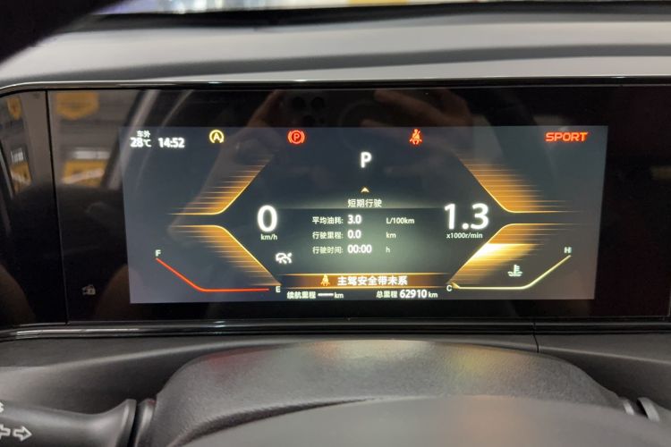 Used CHANGAN Eado 2021 PLUS Blue Whale NE 1.4T GDI DCT Flagship Model Odometer Close Up