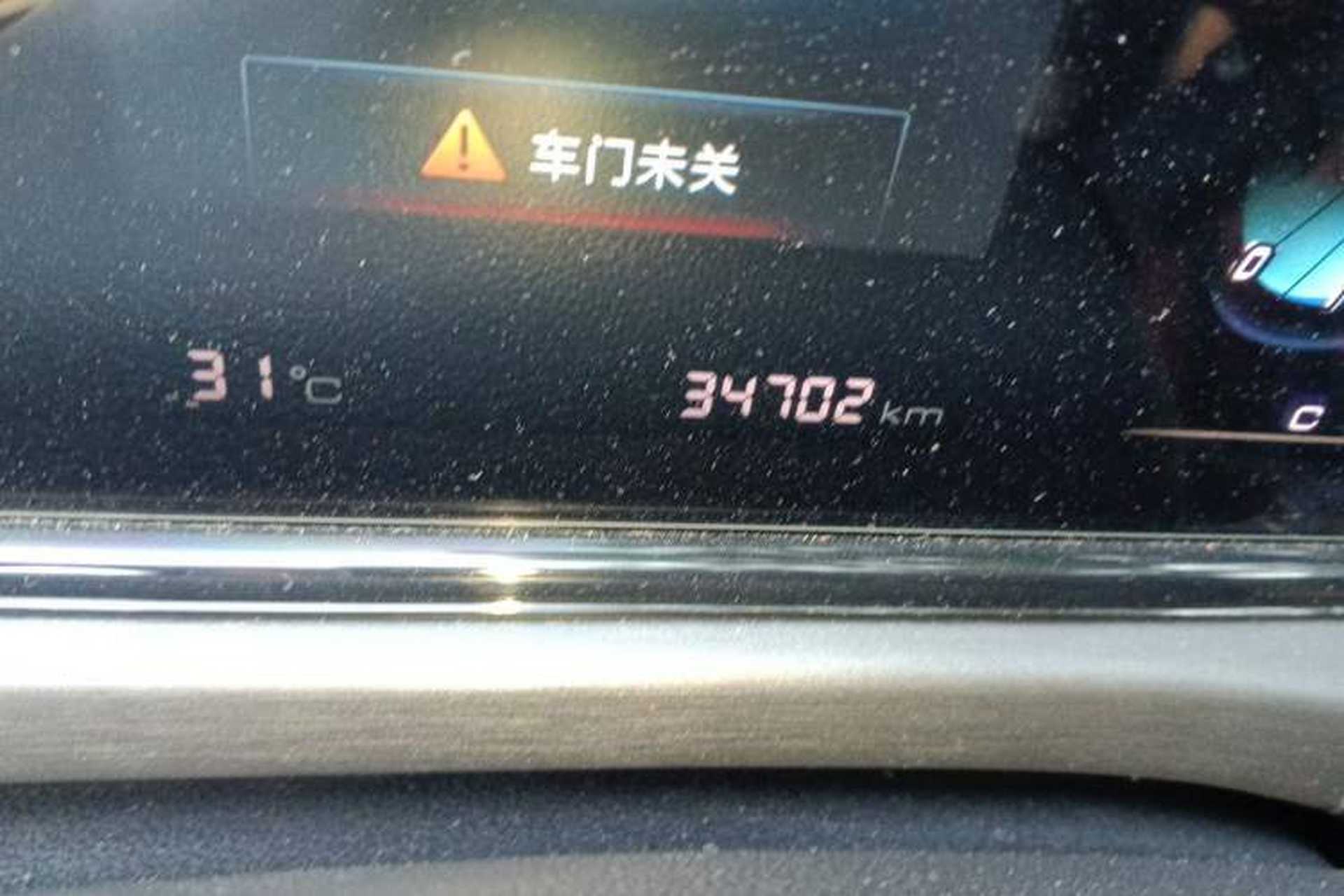 Used CHANGAN Eado 2021 PLUS Blue Whale NE 1.4T GDI DCT Prestige Model Odometer Close Up