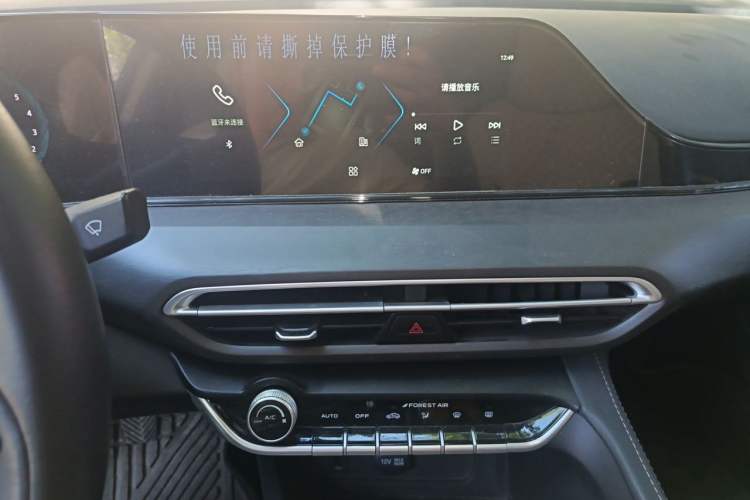 Used CHANGAN Eado 2022 PLUS 1.6L GDI Manual Luxury Model Audio And AC Panel