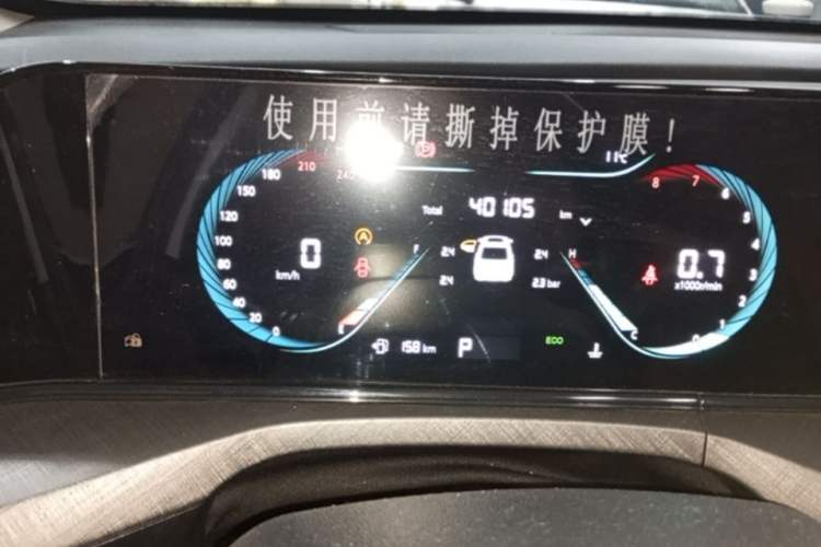 Used CHANGAN Eado 2022 PLUS Blue Whale NE 1.4T GDI DCT Prestige Edition Instrument Cluster