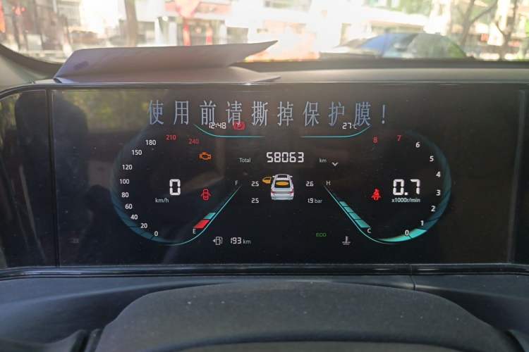 Used CHANGAN Eado 2022 PLUS 1.6L GDI Manual Luxury Model Instrument Cluster
