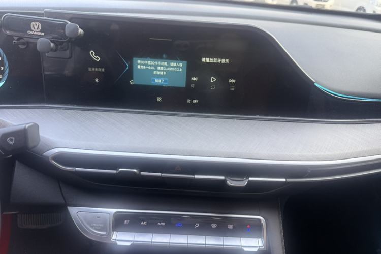 Used CHANGAN Eado 2022 PLUS Blue Whale NE 1.4T GDI DCT Prestige Edition Interior 4