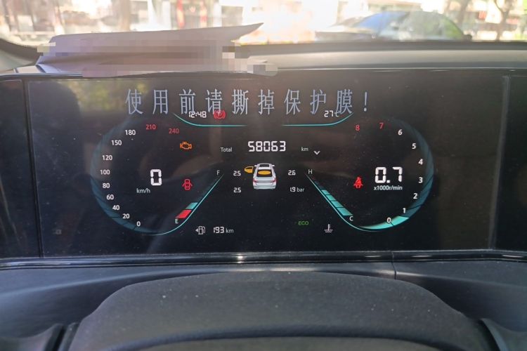 Used CHANGAN Eado 2022 PLUS 1.6L GDI Manual Luxury Model Odometer Close Up