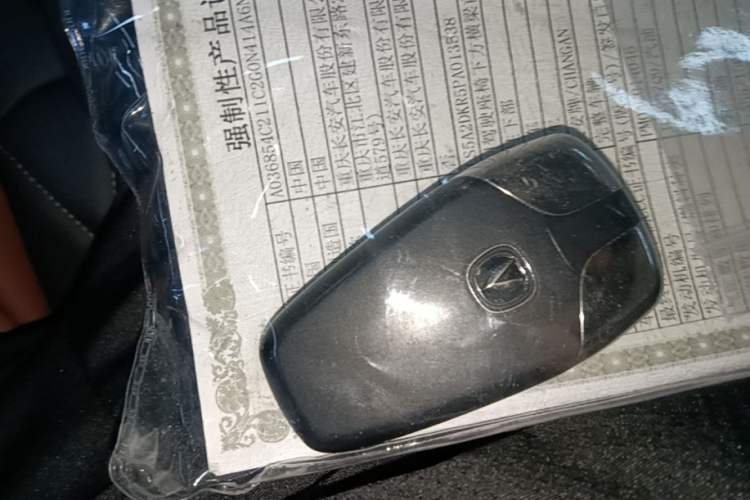 Used CHANGAN Eado 2022 PLUS Blue Whale NE 1.4T GDI DCT Prestige Edition Vehicle Key