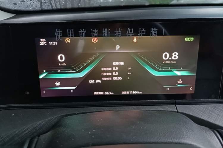 Used CHANGAN Eado 2022 PLUS Blue Whale NE 1.4T GDI DCT Flagship Edition Instrument Cluster