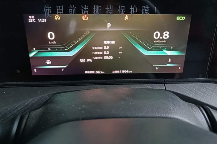 Used CHANGAN Eado 2022 PLUS Blue Whale NE 1.4T GDI DCT Flagship Edition Odometer Close Up