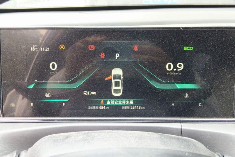 Used CHANGAN Eado 2022 PLUS Blue Whale NE 1.4T GDI DCT Flagship Edition Instrument Cluster