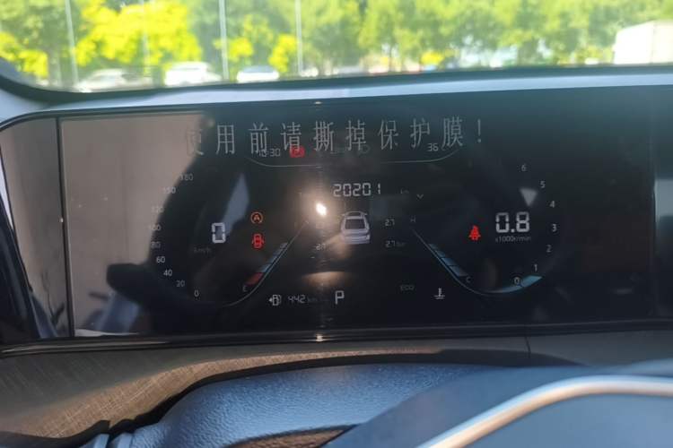 Used CHANGAN Eado 2022 PLUS Blue Whale NE 1.4T GDI DCT Prestige Edition Instrument Cluster