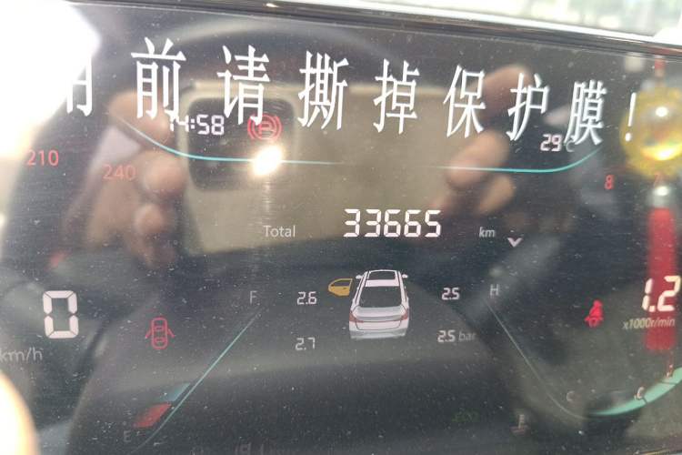 Used CHANGAN Eado 2022 PLUS 1.6L GDI Manual Luxury Model Odometer Close Up