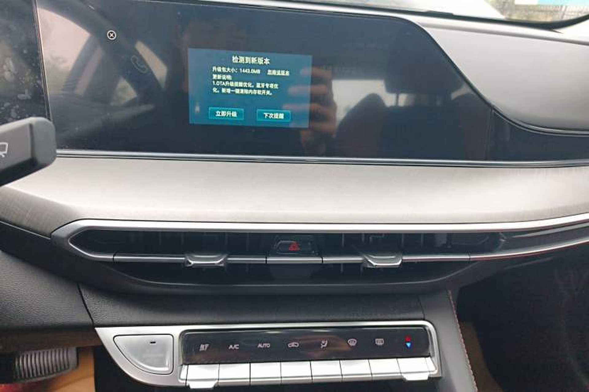 Used CHANGAN Eado 2023 Changan Edition PLUS Blue Whale NE 1.4T GDI DCT Prestige Version Audio And AC Panel