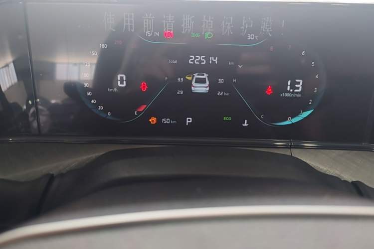 Used CHANGAN Eado 2023 Changan Edition PLUS Blue Whale NE 1.4T GDI DCT Prestige Version Instrument Cluster