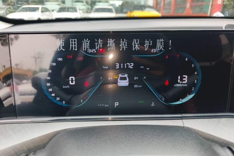 Used CHANGAN Eado 2023 Changan Edition PLUS Blue Whale NE 1.4T GDI DCT Prestige Version Instrument Cluster