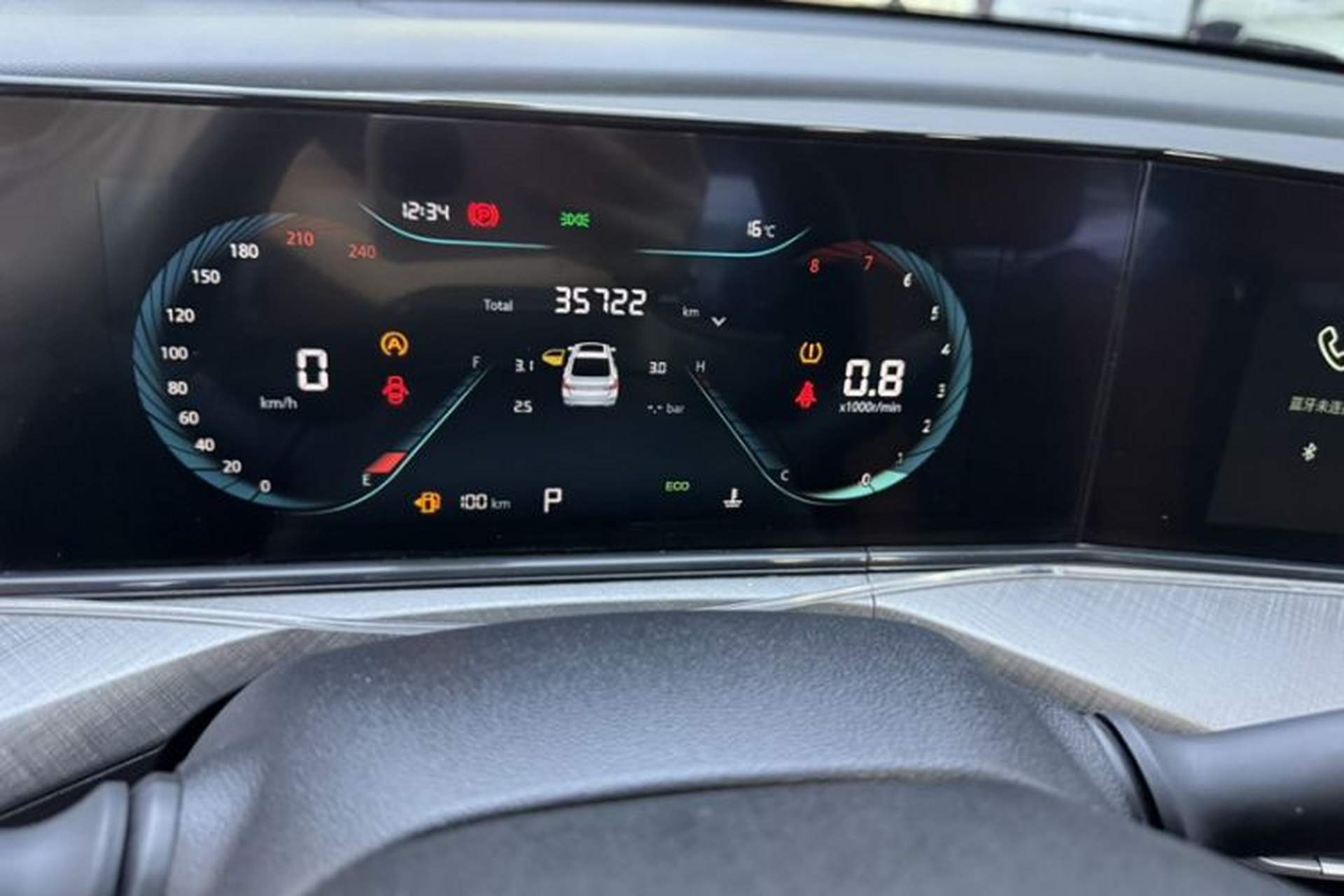 Used CHANGAN Eado 2023 Changan Edition PLUS Blue Whale NE 1.4T GDI DCT Prestige Version Odometer Close Up