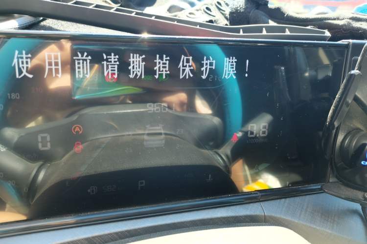 Used CHANGAN Eado 2023 Changan Edition PLUS Blue Whale NE 1.4T GDI DCT Prestige Version Odometer Close Up