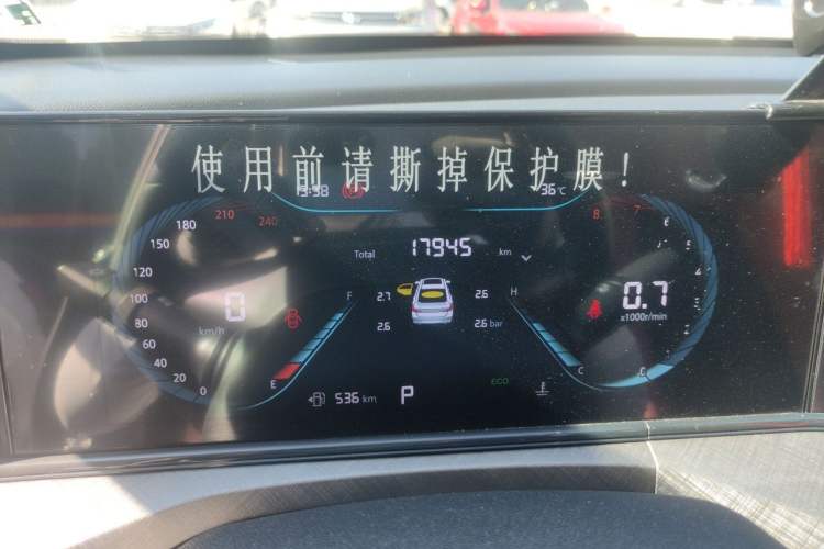 Used CHANGAN Eado 2023 Changan Edition PLUS Blue Whale NE 1.4T GDI DCT Prestige Version Odometer Close Up