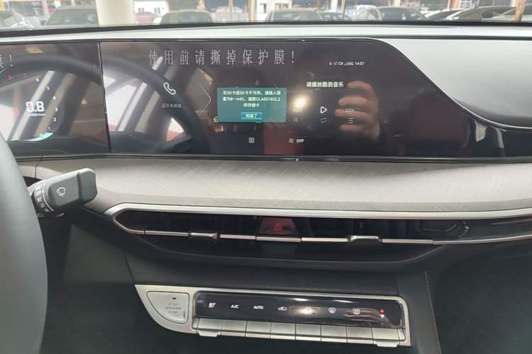 Used CHANGAN Eado 2023 Changan Edition PLUS Blue Whale NE 1.4T GDI DCT Prestige Version Audio And AC Panel