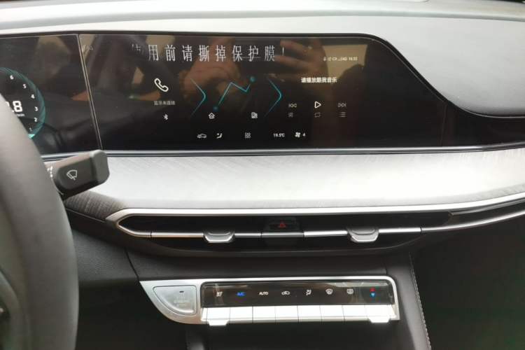 Used CHANGAN Eado 2023 Changan Edition PLUS Blue Whale NE 1.4T GDI DCT Prestige Version Audio And AC Panel
