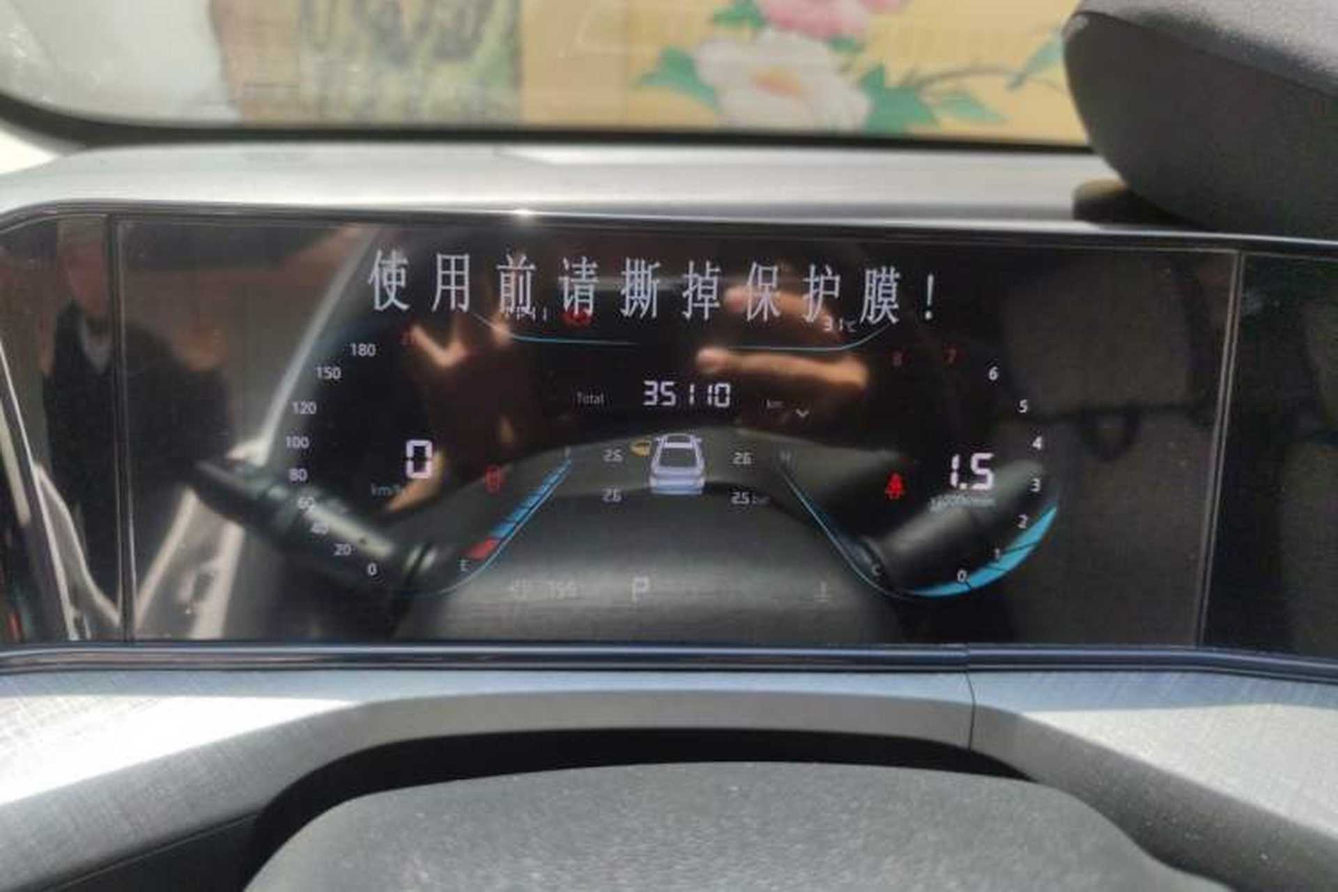 Used CHANGAN Eado 2023 Changan Edition PLUS Blue Whale NE 1.4T GDI DCT Prestige Version Instrument Cluster