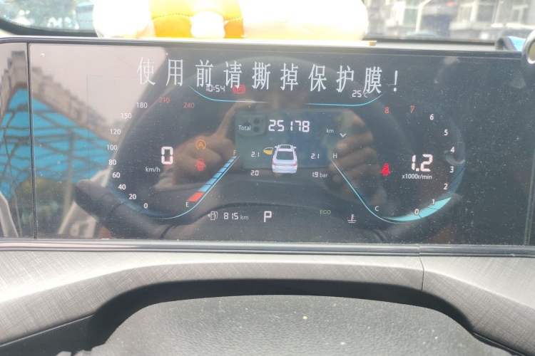 Used CHANGAN Eado 2023 Changan Edition PLUS Blue Whale NE 1.4T GDI DCT Prestige Version Instrument Cluster