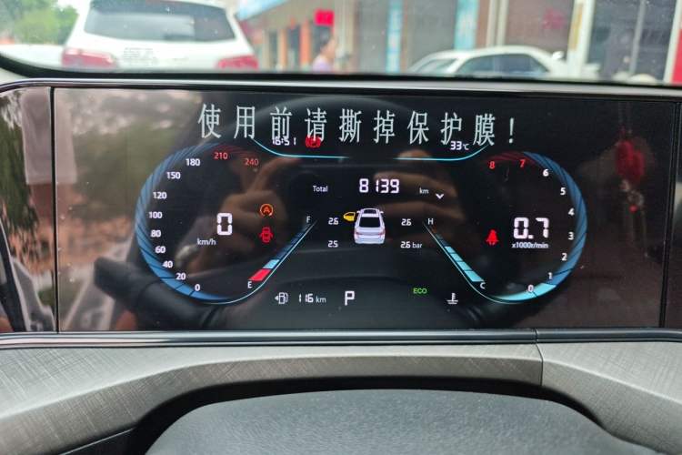 Used CHANGAN Eado 2023 Changan Edition PLUS Blue Whale NE 1.4T GDI DCT Prestige Version Instrument Cluster