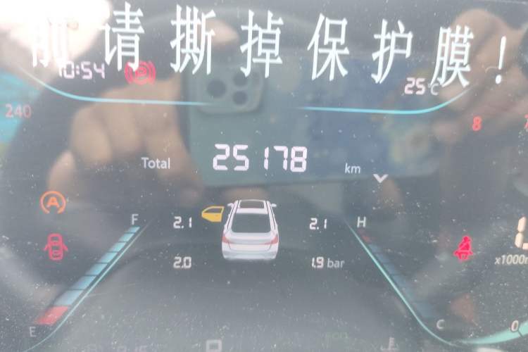 Used CHANGAN Eado 2023 Changan Edition PLUS Blue Whale NE 1.4T GDI DCT Prestige Version Odometer Close Up