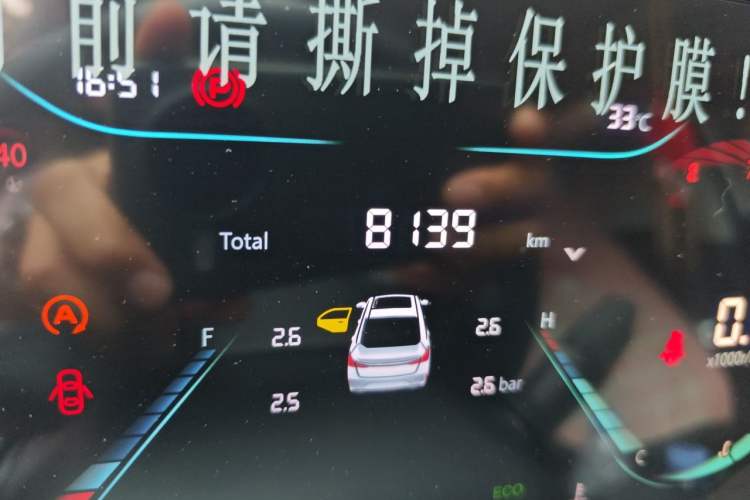 Used CHANGAN Eado 2023 Changan Edition PLUS Blue Whale NE 1.4T GDI DCT Prestige Version Odometer Close Up