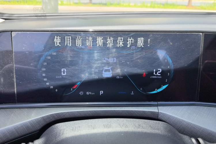 Used CHANGAN Eado 2023 Changan Edition PLUS Blue Whale NE 1.4T GDI DCT Prestige Version Odometer Close Up