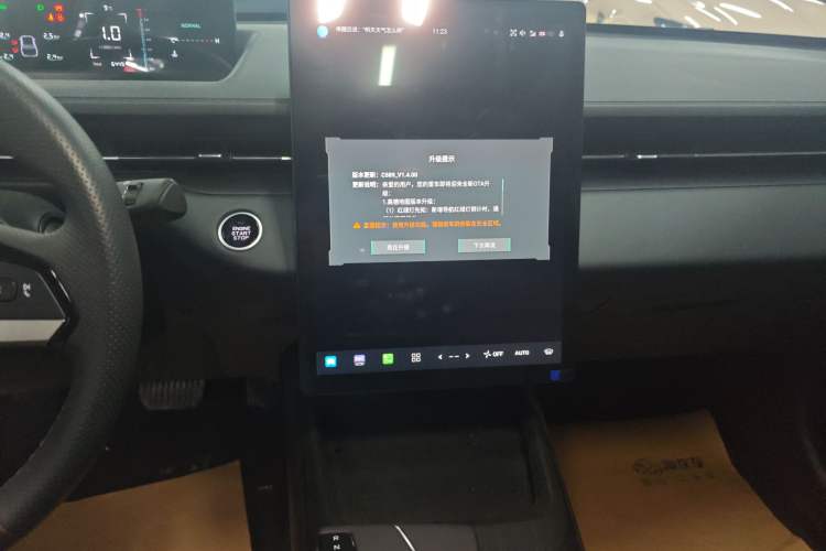 Used CHANGAN Eado 2024 1.5T GDI Automatic Prestige Edition Audio And AC Panel