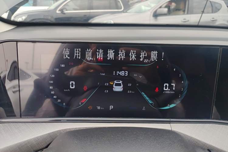 Used CHANGAN Eado 2024 PLUS Blue Whale NE 1.4T GDI DCT High-Energy Edition Instrument Cluster