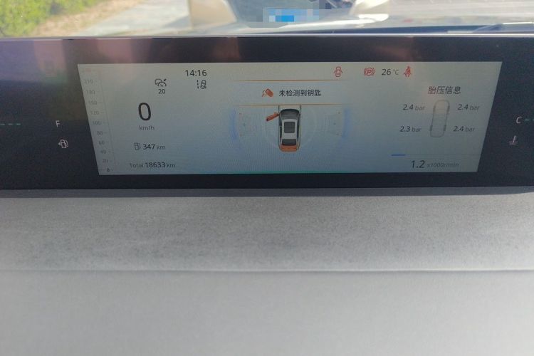 Used CHANGAN Eado 2024 1.5T GDI Automatic Flagship Edition Instrument Cluster