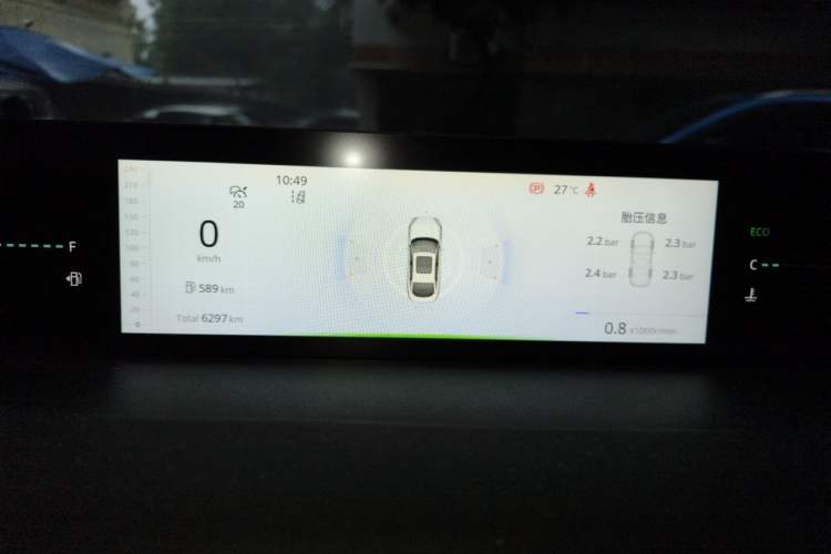Used CHANGAN Eado 2024 1.5T GDI Automatic Flagship Edition Instrument Cluster