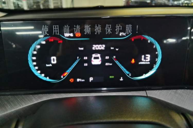 Used CHANGAN Eado 2024 PLUS Blue Whale NE 1.4T GDI DCT High-Energy Edition Instrument Cluster