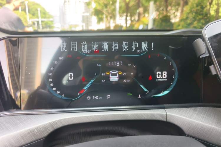 Used CHANGAN Eado 2024 PLUS Blue Whale NE 1.4T GDI DCT High-Energy Edition Instrument Cluster