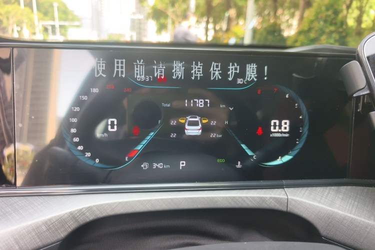 Used CHANGAN Eado 2024 PLUS Blue Whale NE 1.4T GDI DCT High-Energy Edition Odometer Close Up