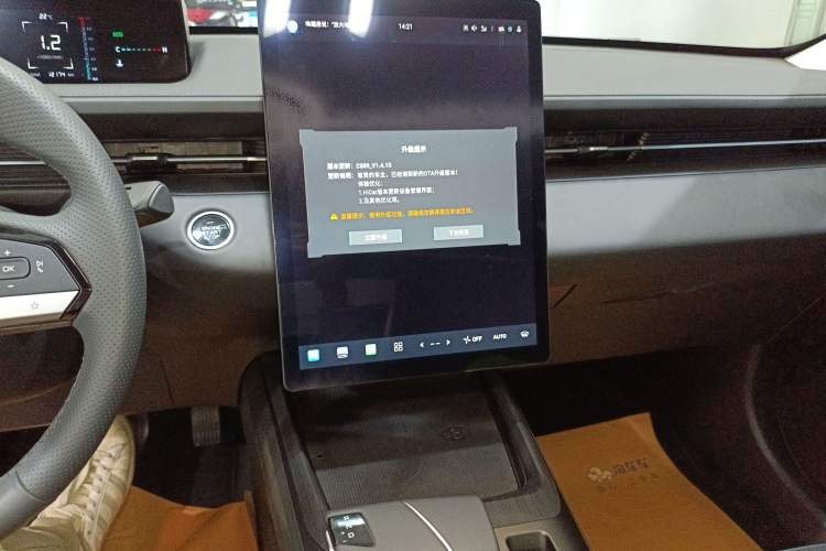 Used CHANGAN Eado 2024 1.5T GDI Automatic Prestige Edition Audio And AC Panel