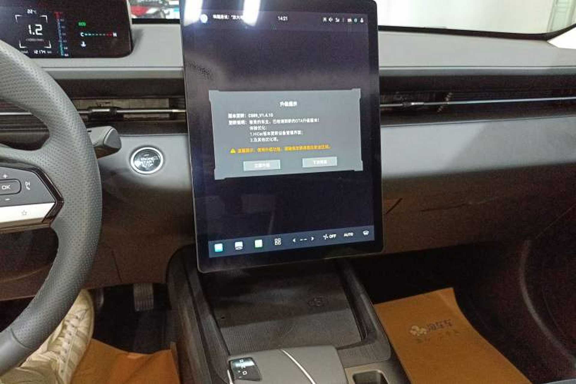 Used CHANGAN Eado 2024 1.5T GDI Automatic Prestige Edition Audio And AC Panel