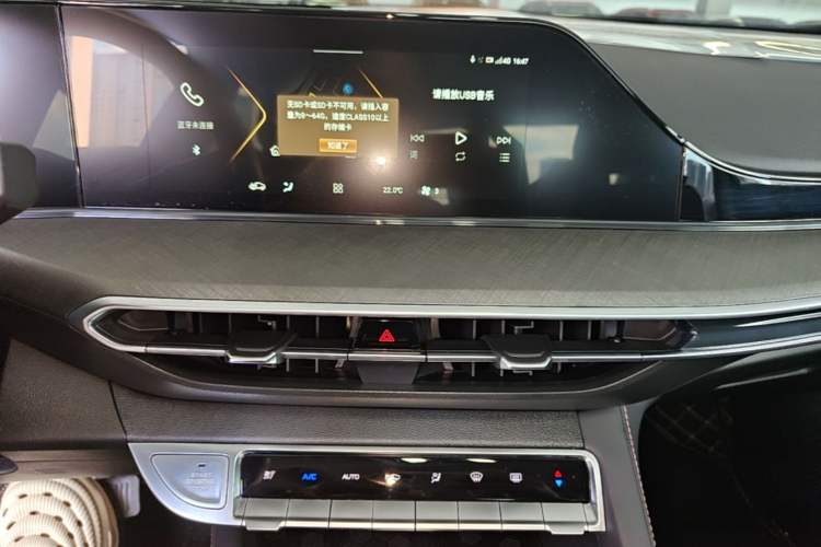 Used CHANGAN Eado 2024 PLUS Blue Whale NE 1.4T GDI DCT High-Energy Edition Audio And AC Panel