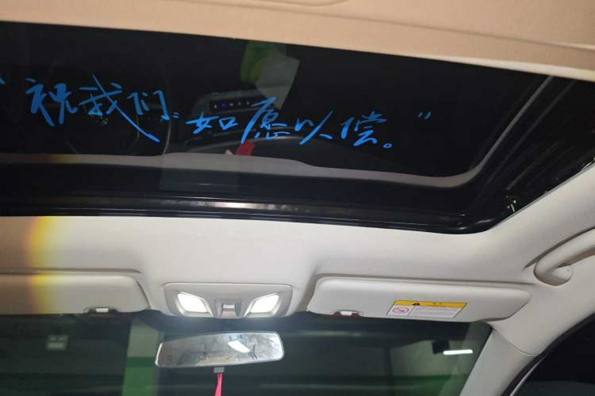 Used CHANGAN Eado 2024 PLUS Blue Whale NE 1.4T GDI DCT High-Energy Edition Headliner