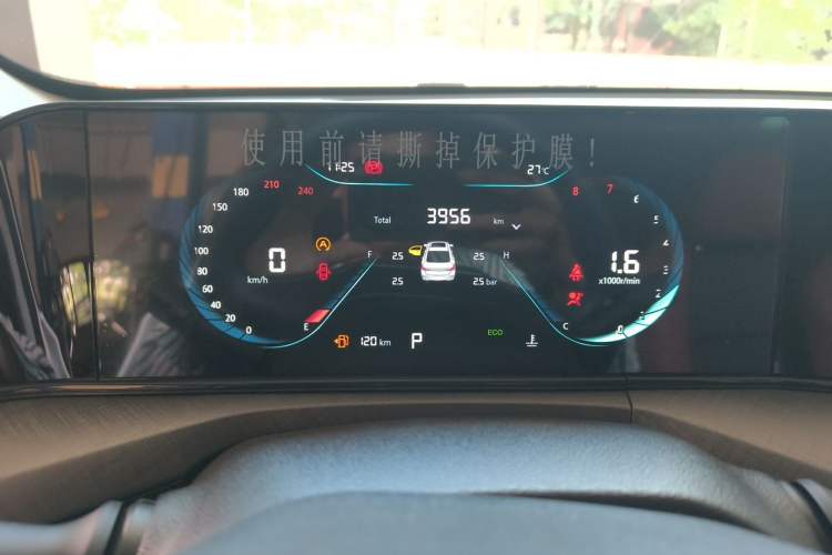 Used CHANGAN Eado 2024 PLUS Blue Whale NE 1.4T GDI DCT High-Energy Edition Instrument Cluster