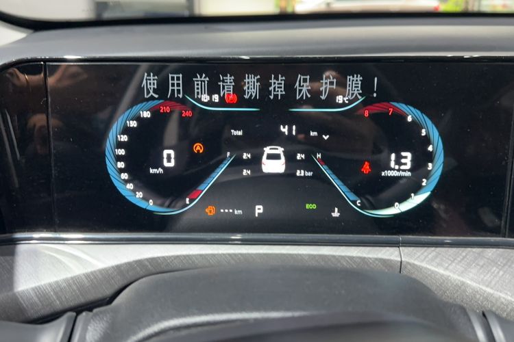 Used CHANGAN Eado 2024 PLUS Blue Whale NE 1.4T GDI DCT High-Energy Edition Instrument Cluster