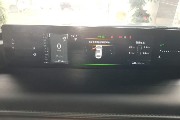 Used CHANGAN Eado 2024 1.5T GDI Automatic Flagship Edition Instrument Cluster