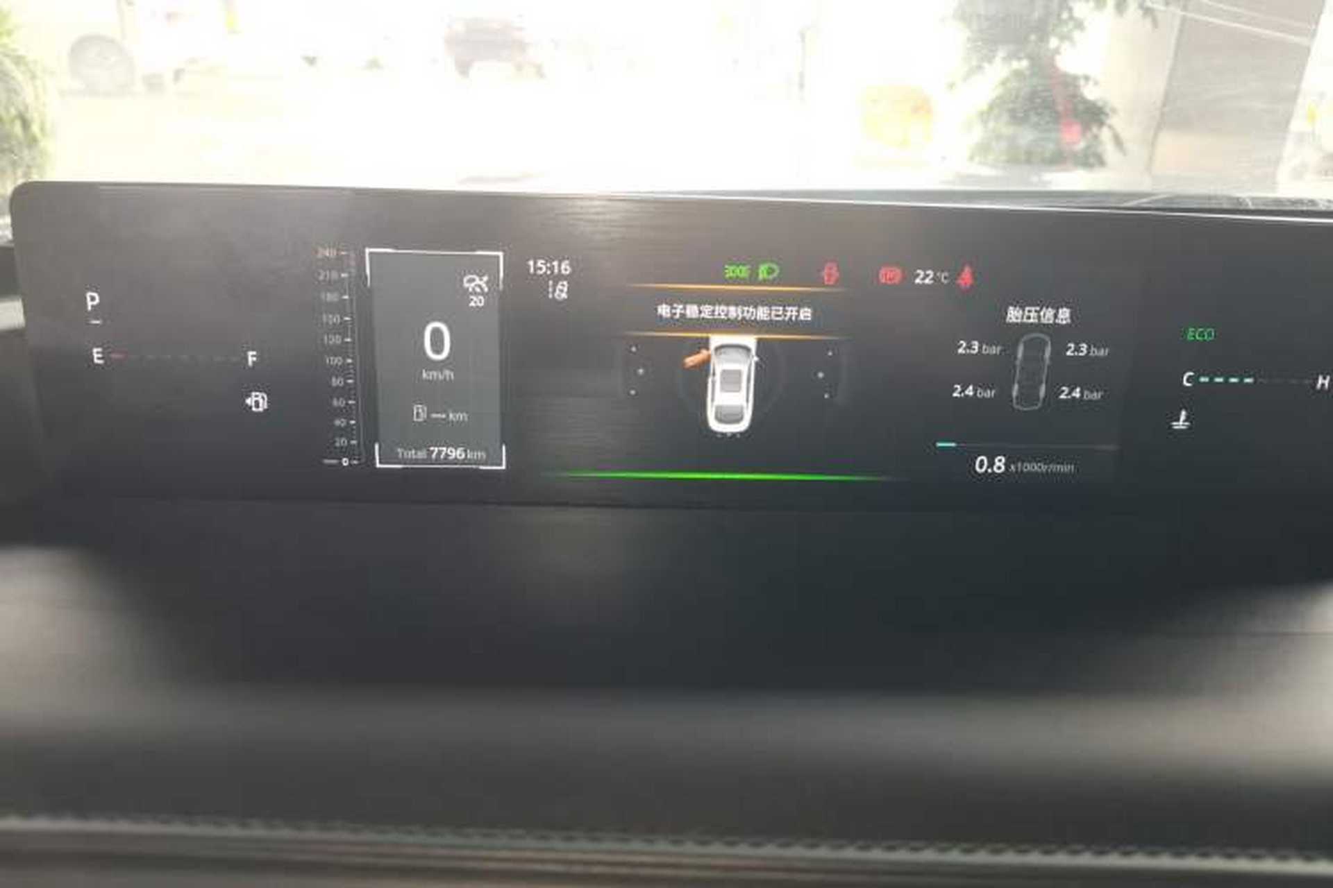 Used CHANGAN Eado 2024 1.5T GDI Automatic Flagship Edition Instrument Cluster