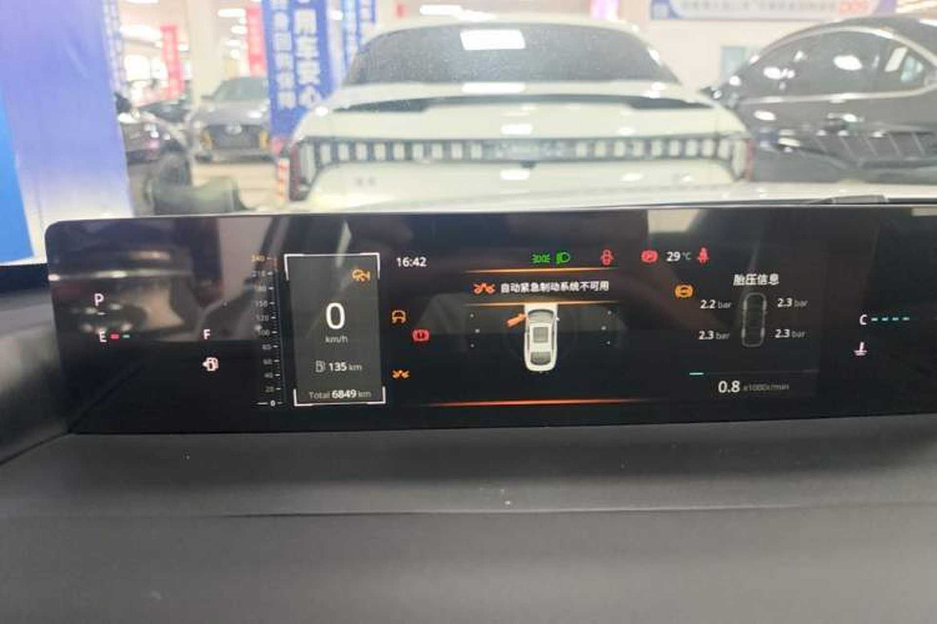 Used CHANGAN Eado 2024 1.5T GDI Automatic Flagship Edition Instrument Cluster
